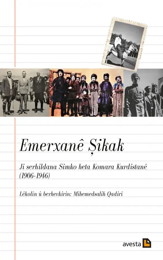 Emerxanê ?ikak