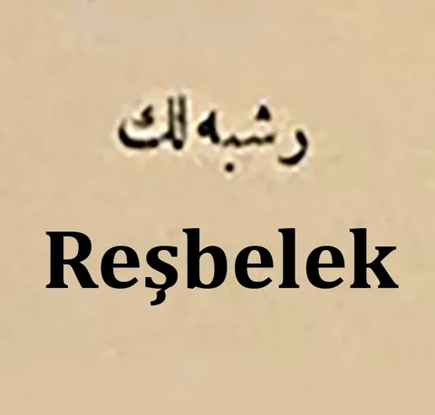 Re?belek, ba?l?k