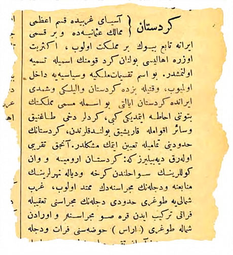 Şemsettin Sami, Kurdistan, Kerkük