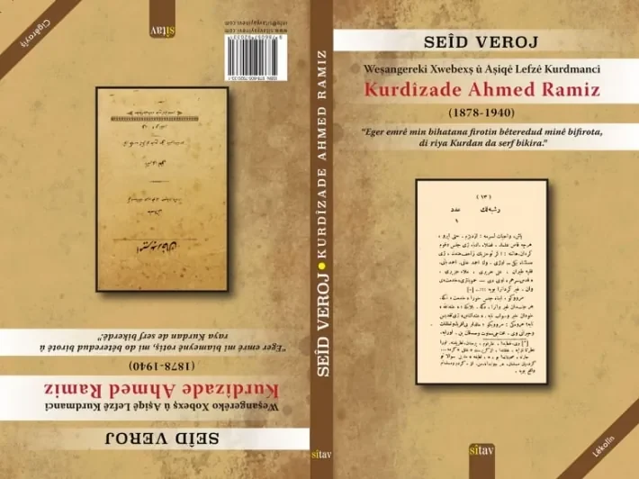 Pirtûka Kurdizade Ahmed Ramiz, berg