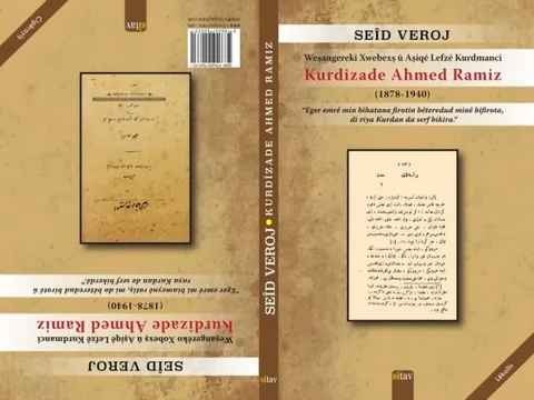 Pirtûka Kurdizade Ahmed Ramiz, berg