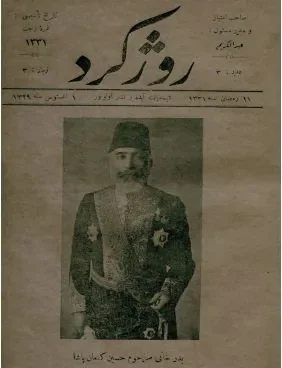 Rojî Kurd, j-3