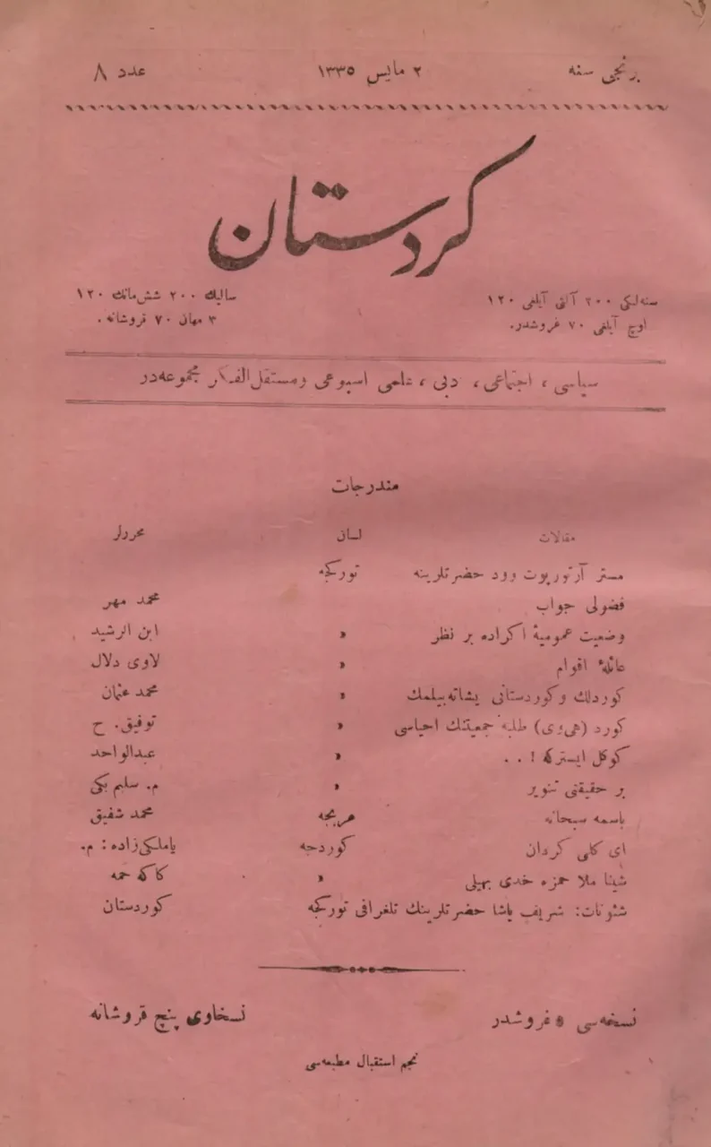 J8- (1)