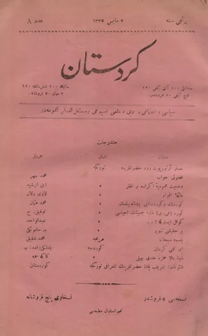 J8- (1)