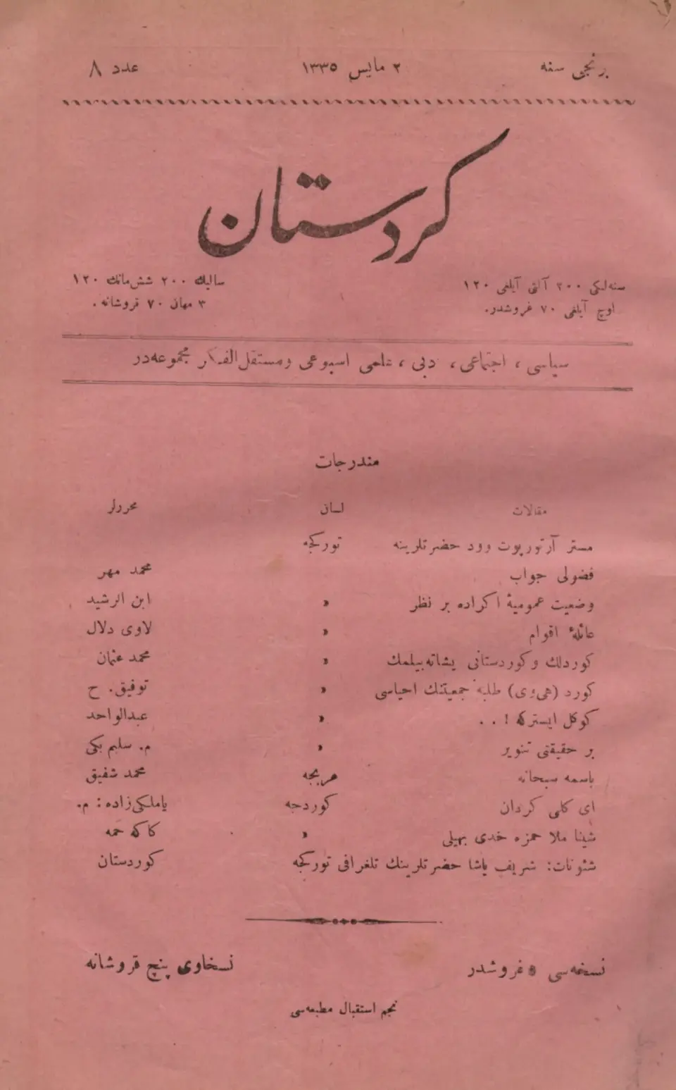 J8- (1)