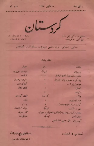 J7- (1)