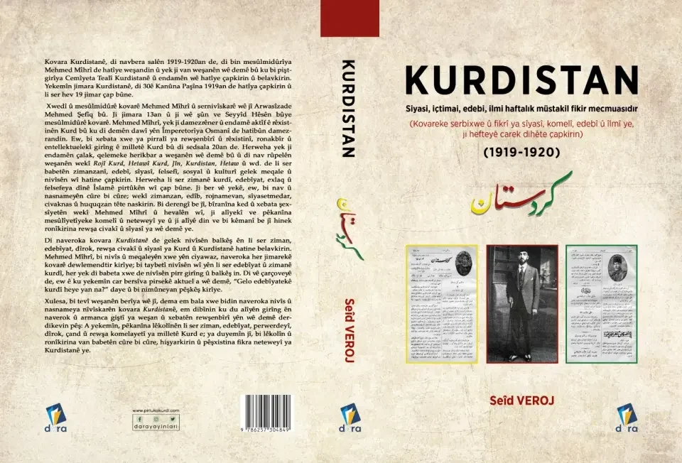 Kurdistan Mecmuası (1919-1920), kapak
