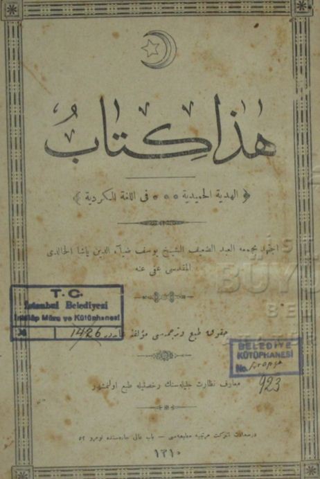 YUsif Ziyaddedin Pa?a