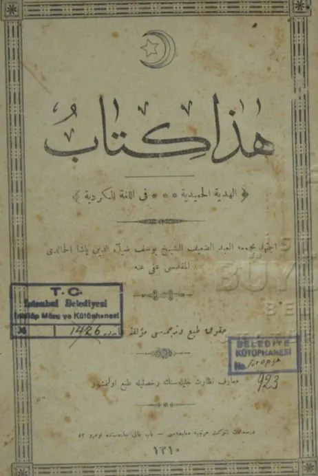 YUsif Ziyaddedin Pa?a