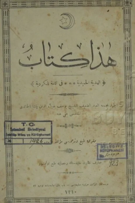 YUsif Ziyaddedin Pa?a