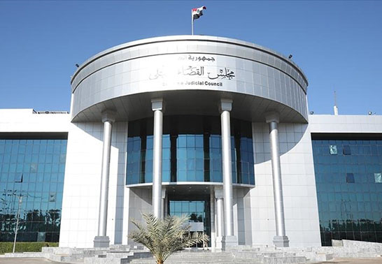 Mehkemeya Federal