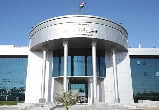Mehkemeya Federal