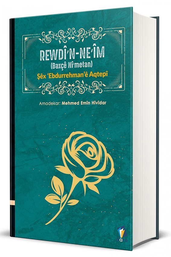 rewdin neim dara (1)-1160x1824