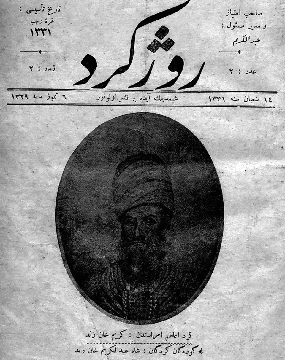 Rojî Kurd, no-2-berg-2