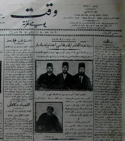 Vakit Gazetesi, No- 2660