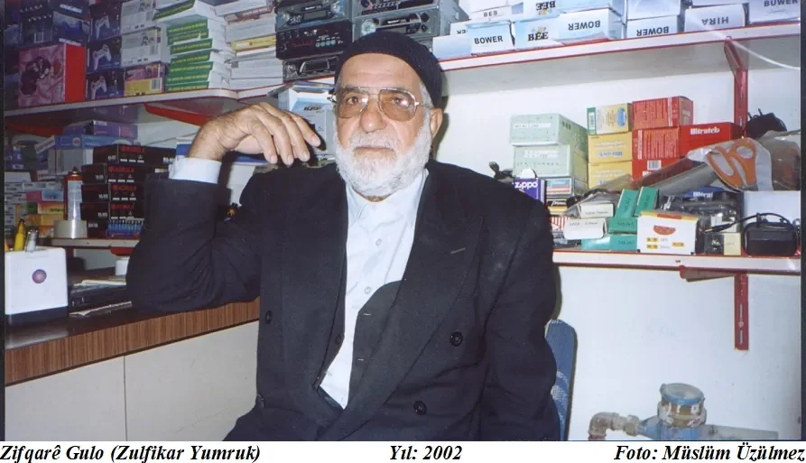 Zifqarê Gulo