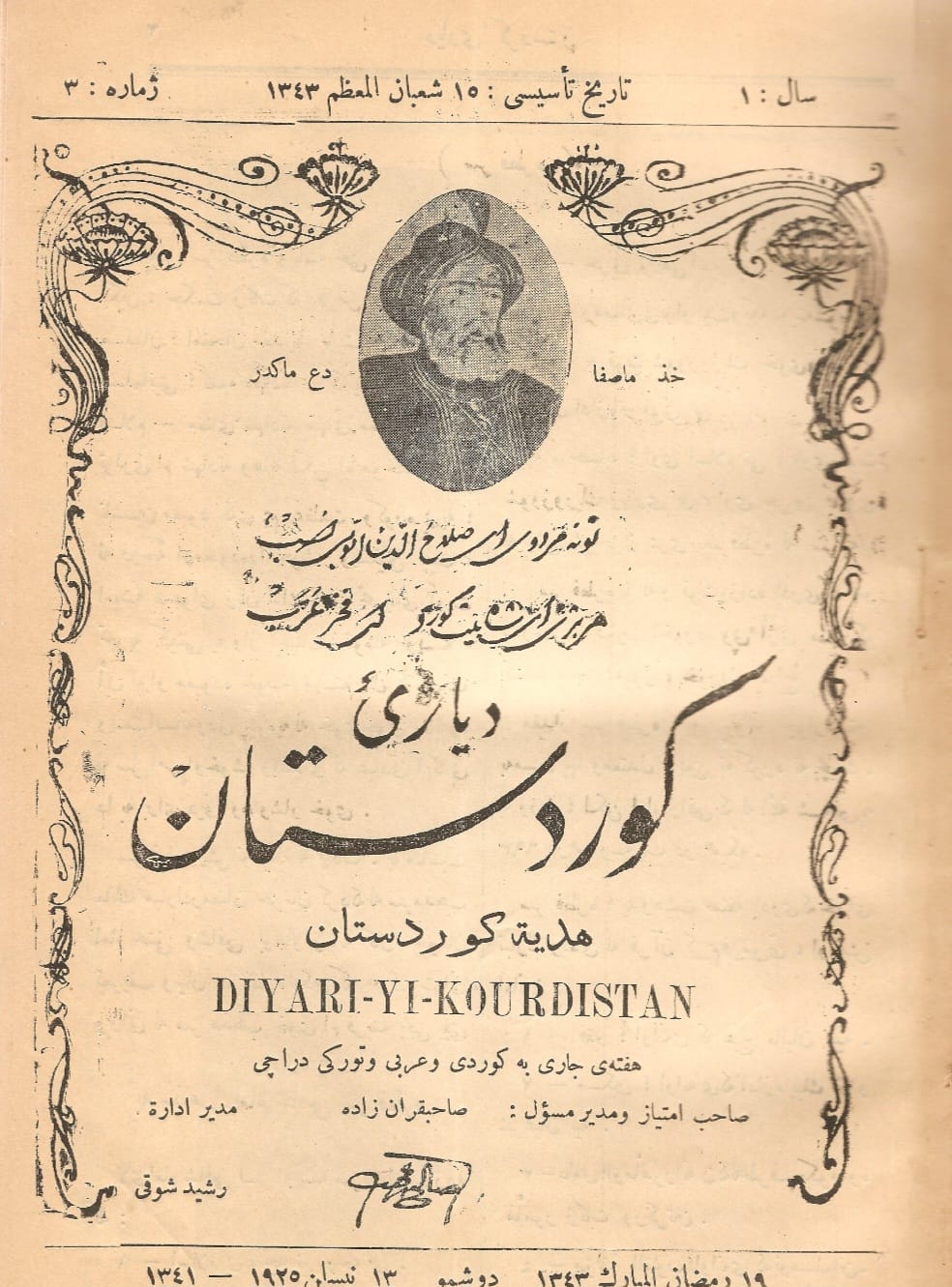 Dîyariyî Kurdistan