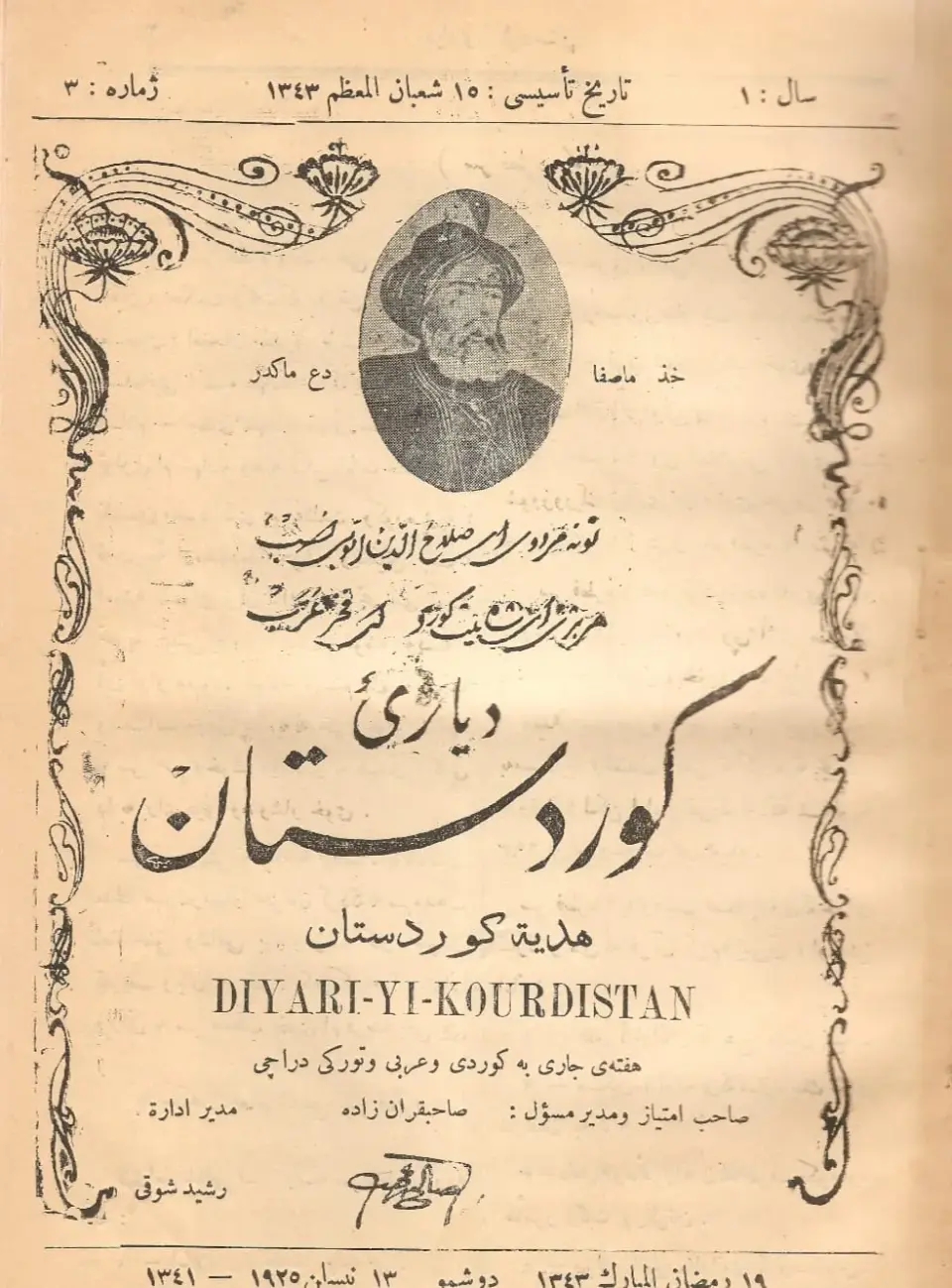 Dîyariyî Kurdistan