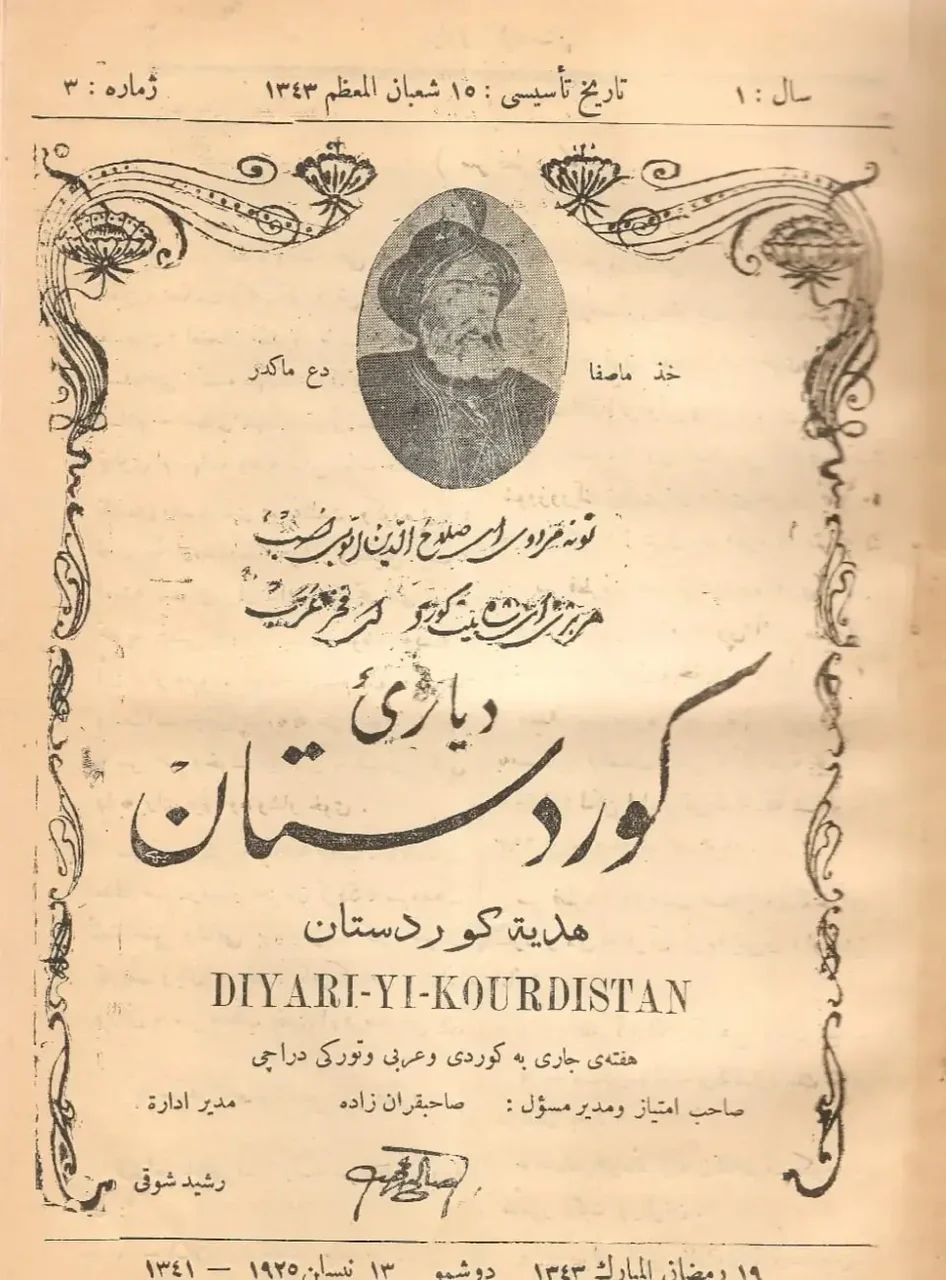 Dîyariyî Kurdistan