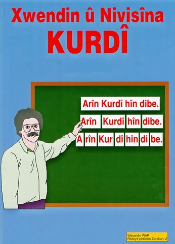 Pirtûkên Zarokan Alfabe
