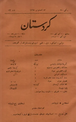 J12- (1)