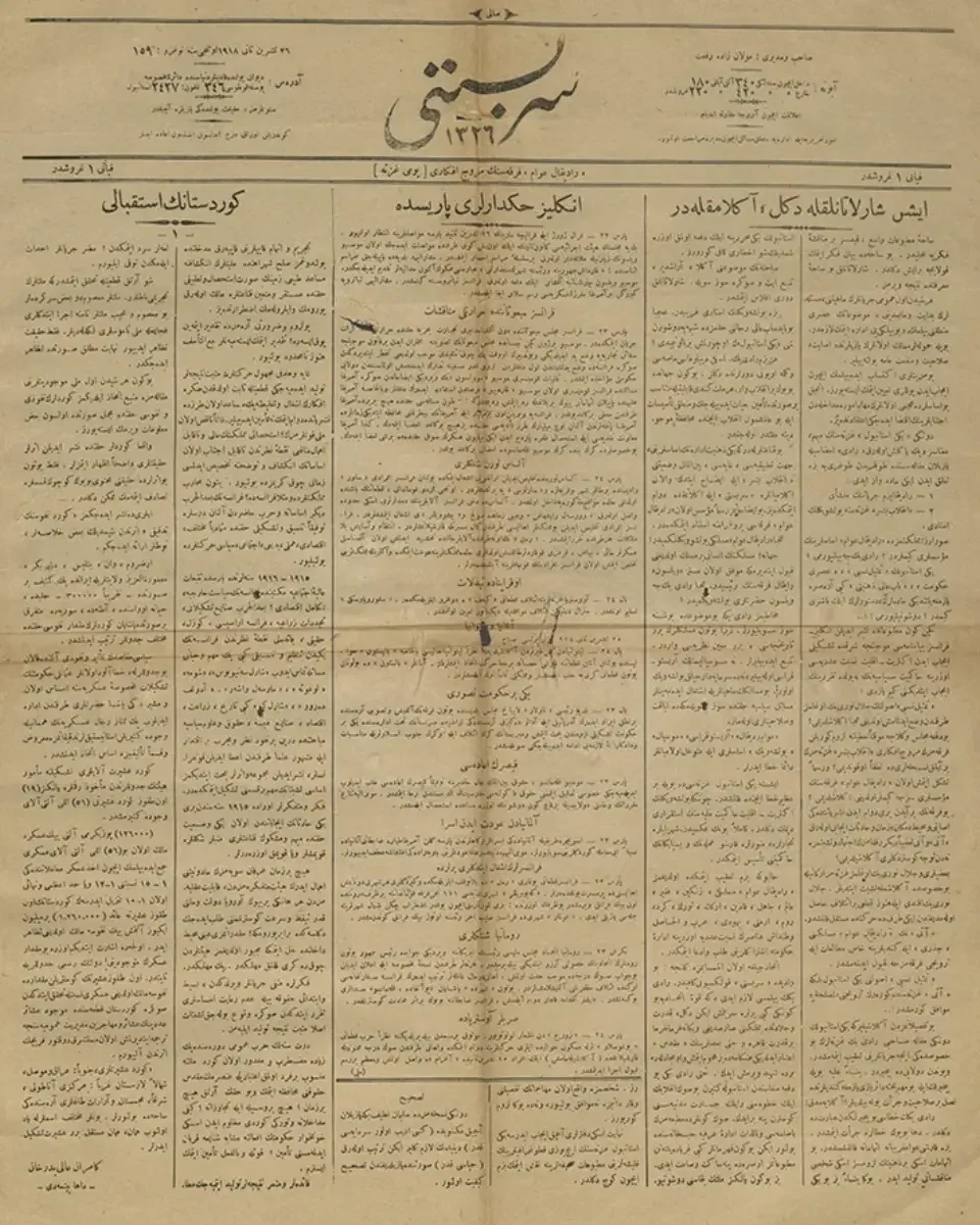 Serbesti, no-159, r. 1, 22 Te?.Sani 1918