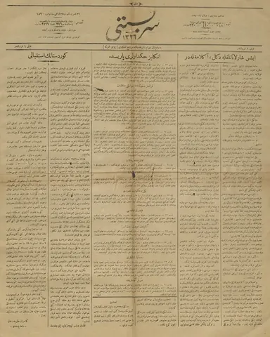 Serbesti, no-159, r. 1, 22 Te?.Sani 1918