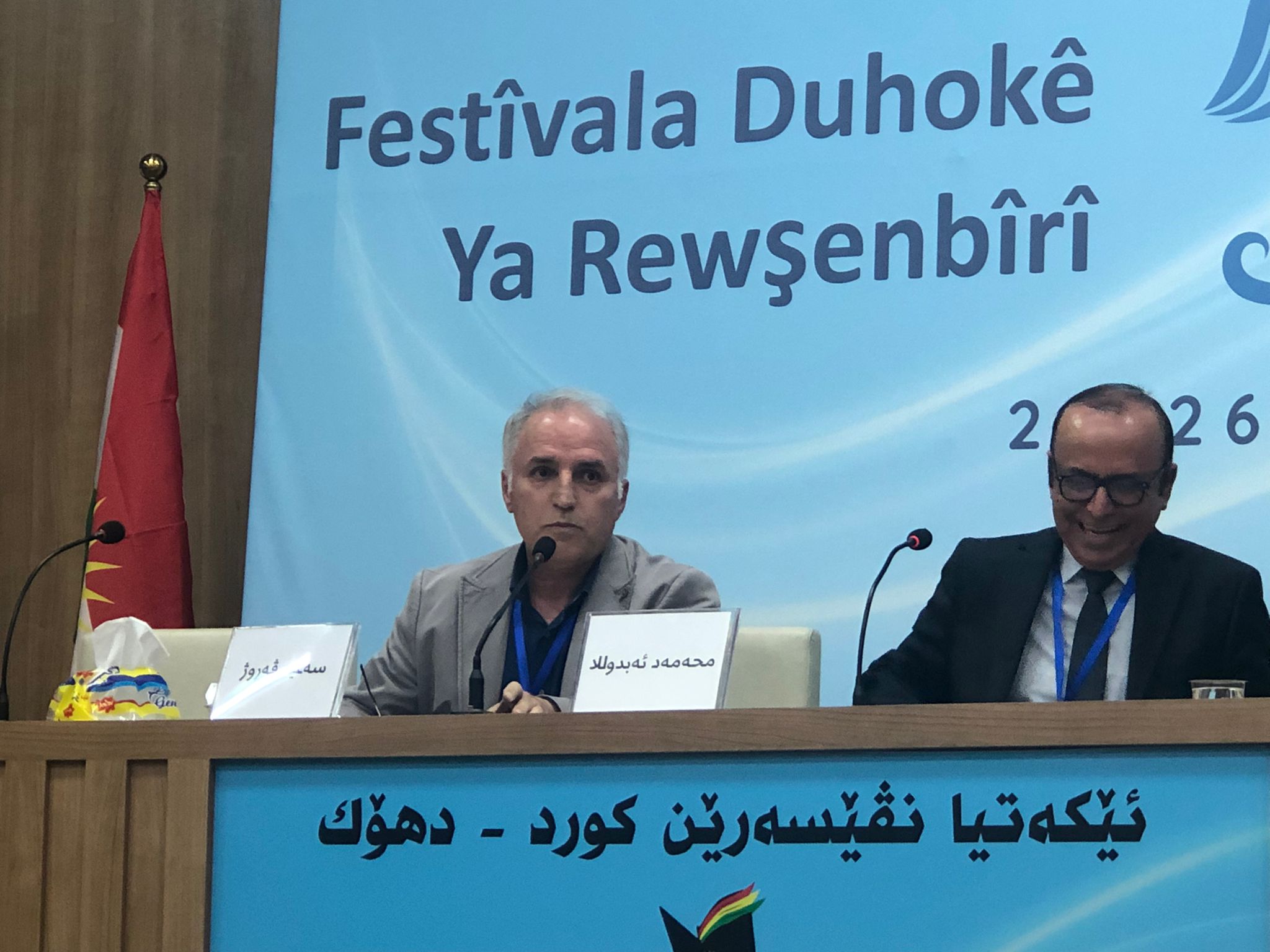 Festîvala Duhokê 1