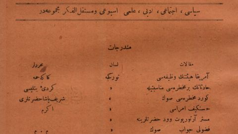 J12- (1)