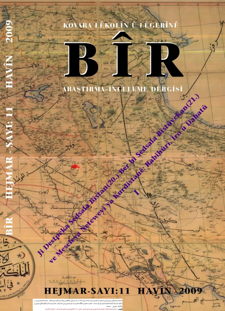 BÎR / 11