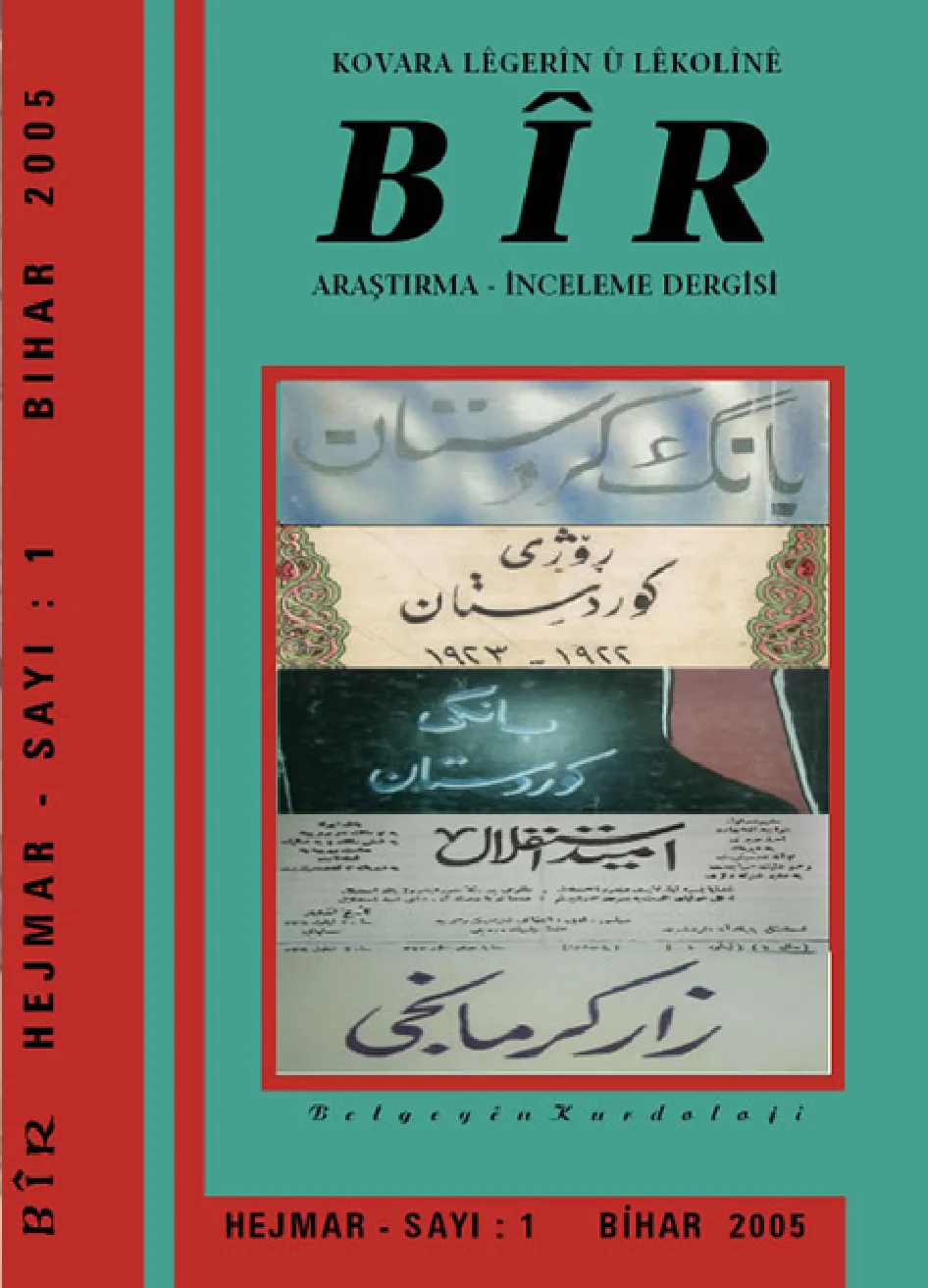 BÎR / 1